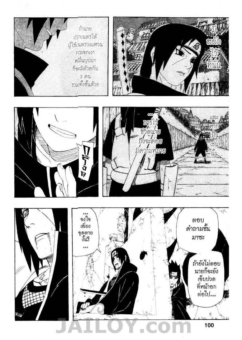 Ã Â¸Â­Ã Â¹Ë†Ã Â¸Â²Ã Â¸â„¢Ã Â¸â„¢Ã Â¸Â²Ã Â¸Â£Ã Â¸Â¹Ã Â¹â€šÃ Â¸â€¢Ã Â¸Â°