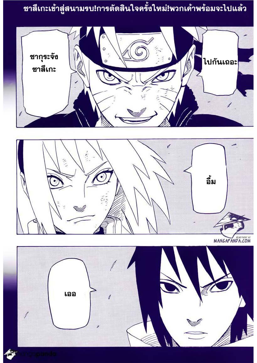 Ã Â¸Â­Ã Â¹Ë†Ã Â¸Â²Ã Â¸â„¢Ã Â¸â„¢Ã Â¸Â²Ã Â¸Â£Ã Â¸Â¹Ã Â¹â€šÃ Â¸â€¢Ã Â¸Â°