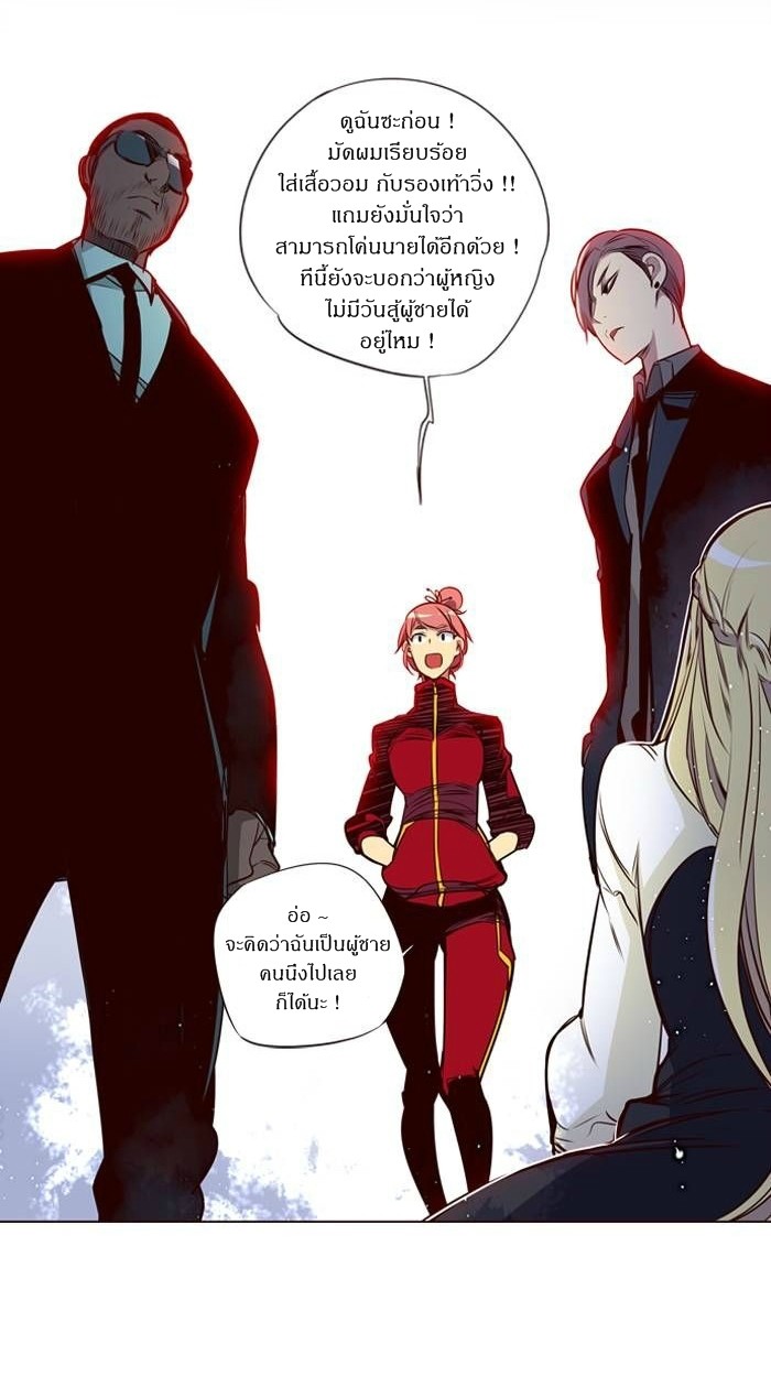 à¸­à¹ˆà¸²à¸™ Girls of the Wildâ€™s