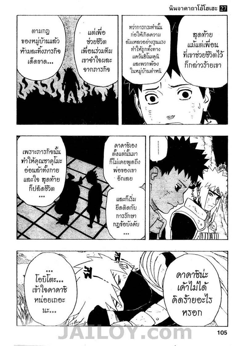 Ã Â¸Â­Ã Â¹Ë†Ã Â¸Â²Ã Â¸â„¢Ã Â¸â„¢Ã Â¸Â²Ã Â¸Â£Ã Â¸Â¹Ã Â¹â€šÃ Â¸â€¢Ã Â¸Â°