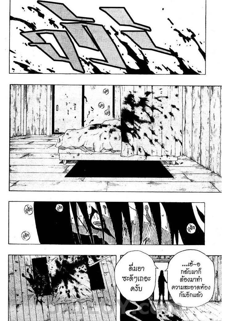 Ã Â¸Â­Ã Â¹Ë†Ã Â¸Â²Ã Â¸â„¢Ã Â¸â„¢Ã Â¸Â²Ã Â¸Â£Ã Â¸Â¹Ã Â¹â€šÃ Â¸â€¢Ã Â¸Â°