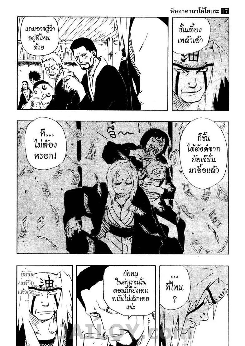 Ã Â¸Â­Ã Â¹Ë†Ã Â¸Â²Ã Â¸â„¢Ã Â¸â„¢Ã Â¸Â²Ã Â¸Â£Ã Â¸Â¹Ã Â¹â€šÃ Â¸â€¢Ã Â¸Â°