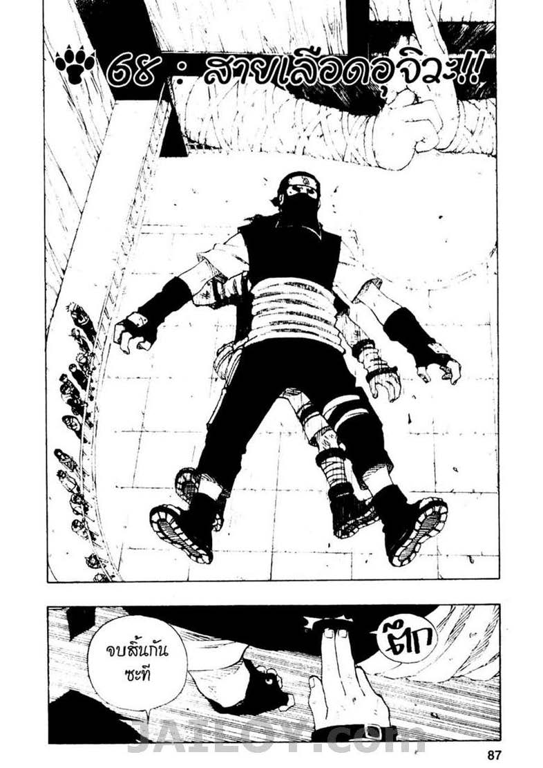 Ã Â¸Â­Ã Â¹Ë†Ã Â¸Â²Ã Â¸â„¢Ã Â¸â„¢Ã Â¸Â²Ã Â¸Â£Ã Â¸Â¹Ã Â¹â€šÃ Â¸â€¢Ã Â¸Â°