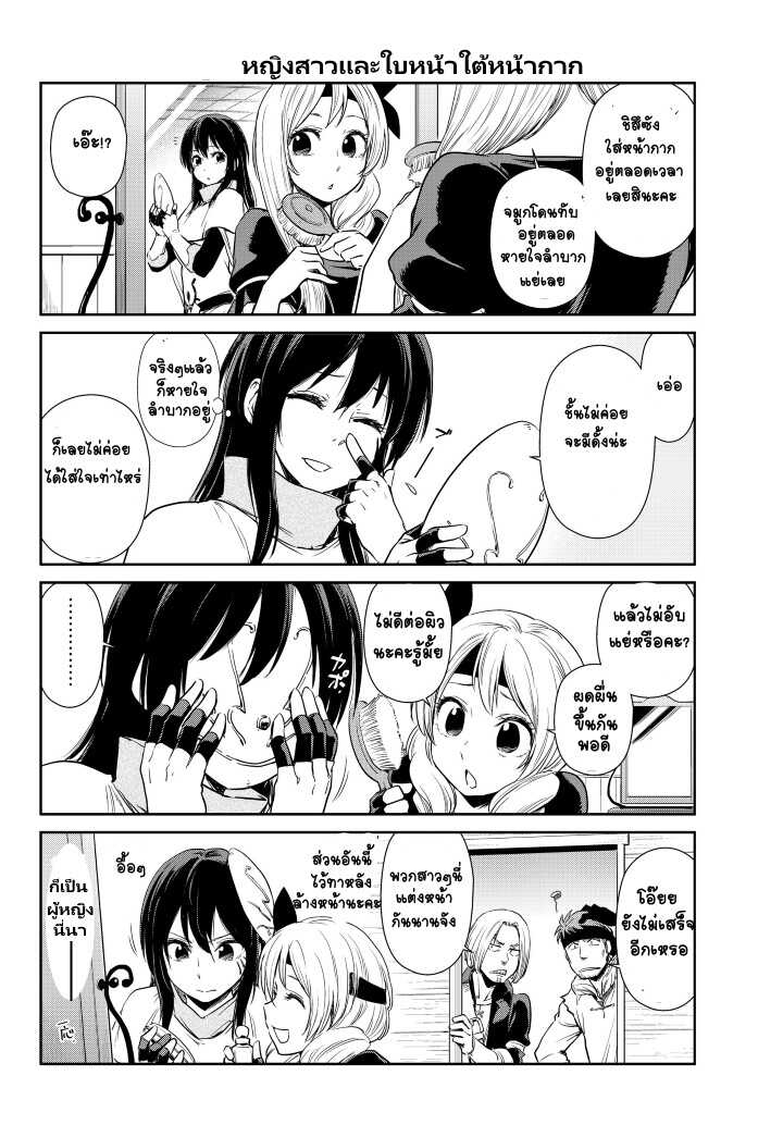 à¸­à¹ˆà¸²à¸™ Tensura Nikki: Tensei shitara Slime Datta Ken