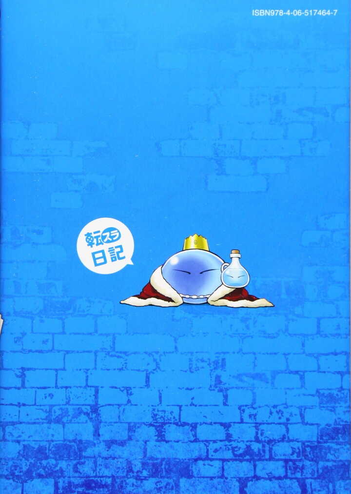 à¸­à¹ˆà¸²à¸™ Tensura Nikki: Tensei shitara Slime Datta Ken