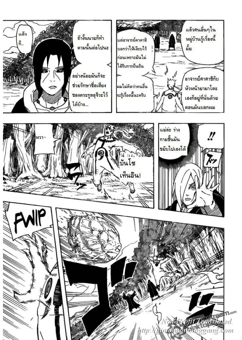 เธญเนเธฒเธเธเธฒเธฃเธนเนเธ•เธฐ