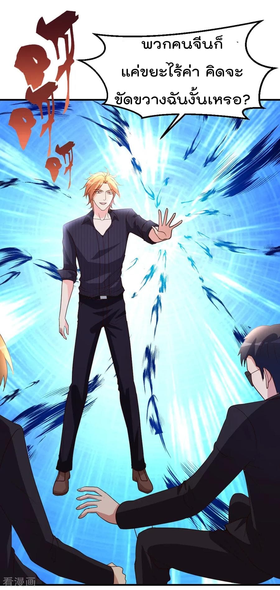 เธญเนเธฒเธ The Cultivation Back to The Earth