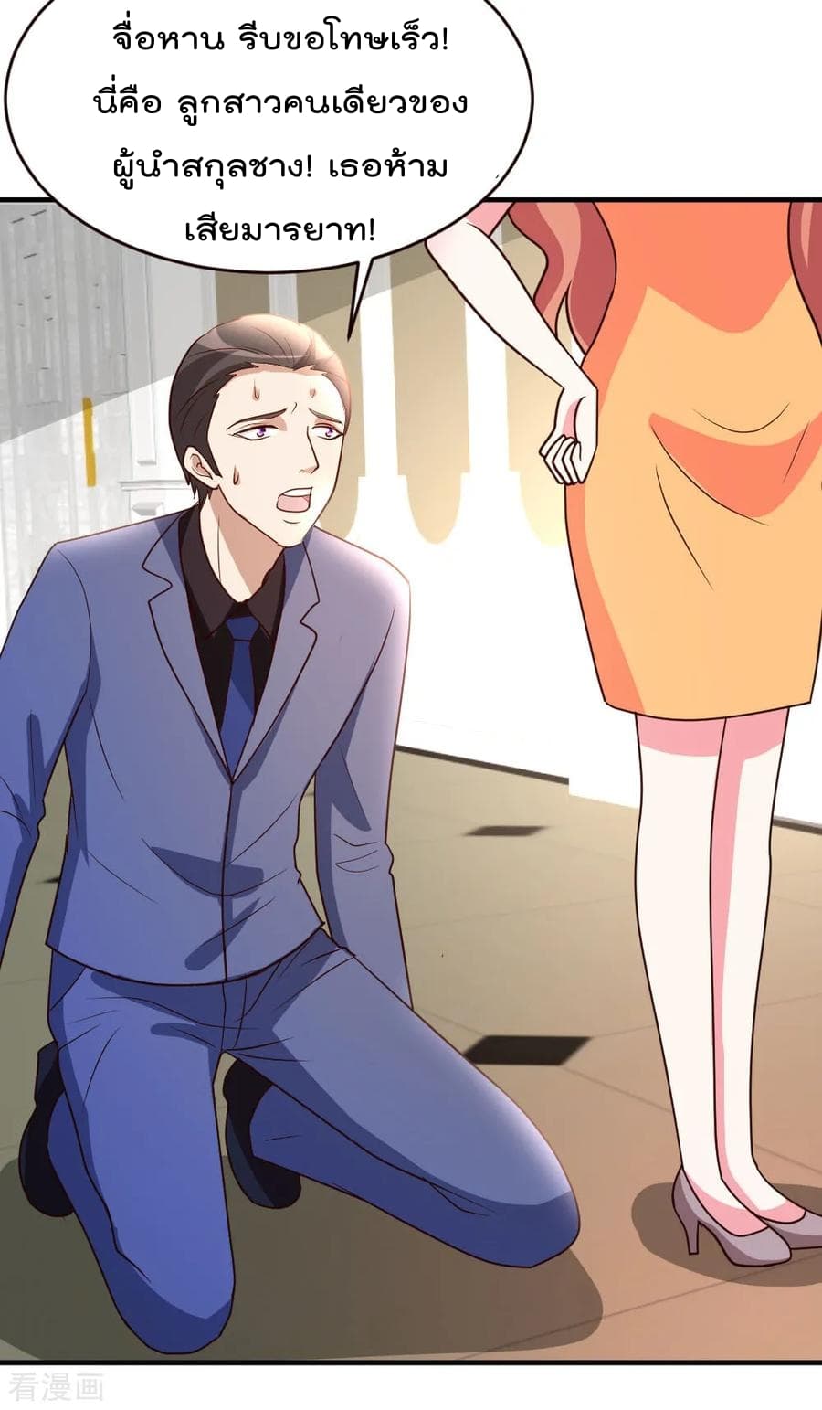 เธญเนเธฒเธ The Cultivation Back to The Earth