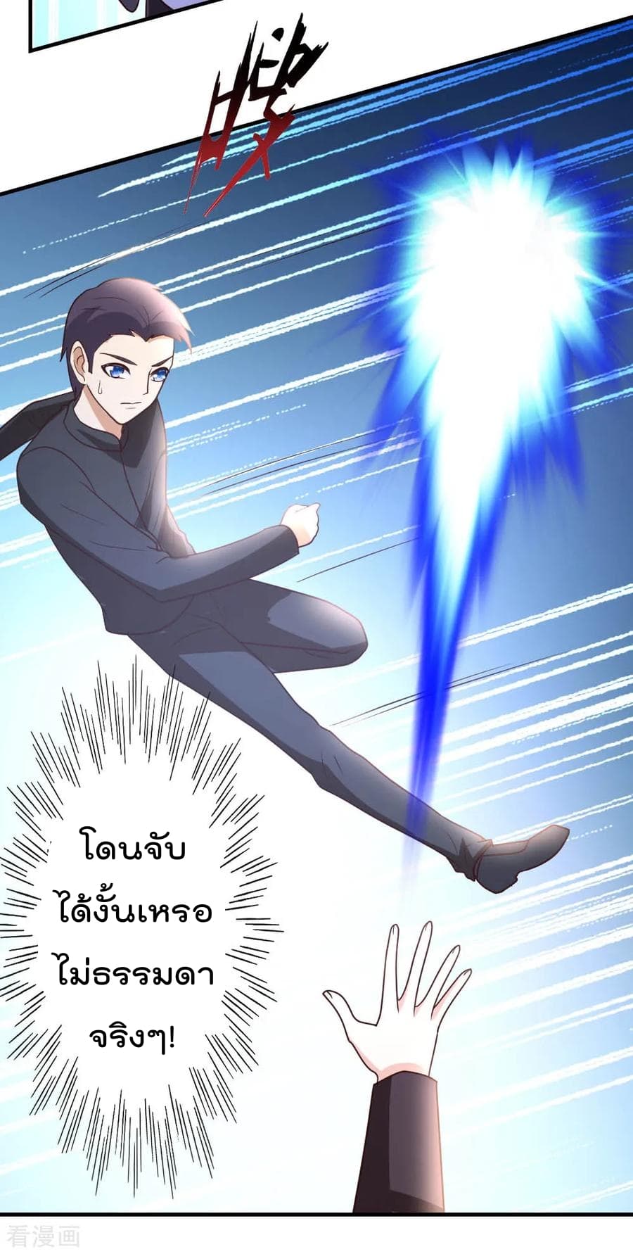 เธญเนเธฒเธ The Cultivation Back to The Earth