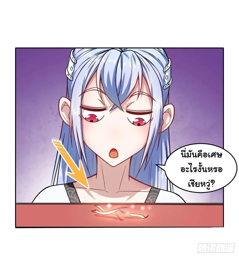 เธญเนเธฒเธเธกเธฑเธเธเธฐ เธเธฒเธฃเนเธ•เธนเธ