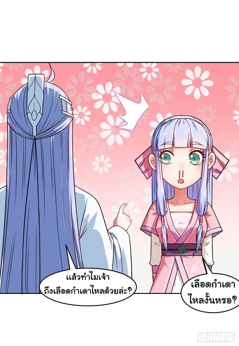 เธญเนเธฒเธเธกเธฑเธเธเธฐ เธเธฒเธฃเนเธ•เธนเธ