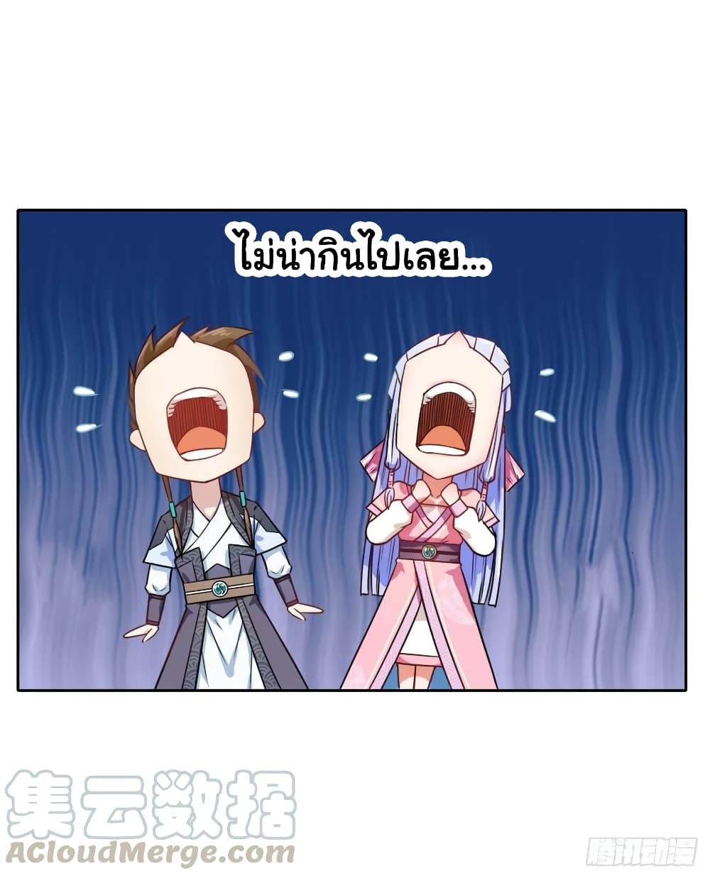 เธญเนเธฒเธเธกเธฑเธเธเธฐ เธเธฒเธฃเนเธ•เธนเธ