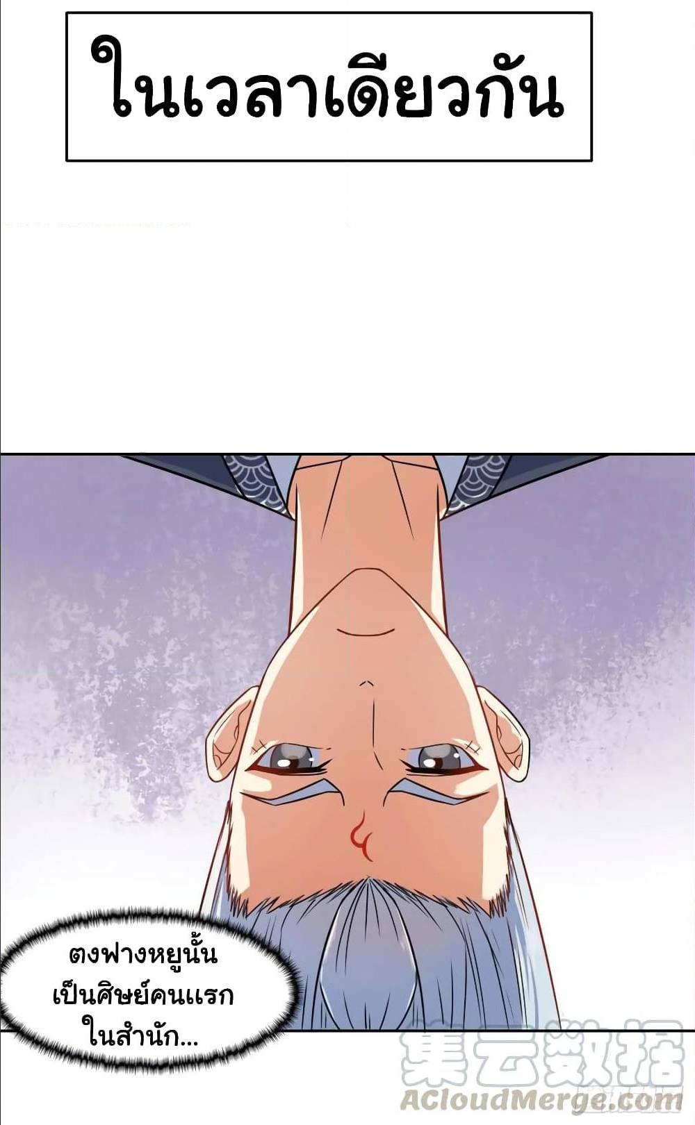 เธญเนเธฒเธเธกเธฑเธเธเธฐ เธเธฒเธฃเนเธ•เธนเธ