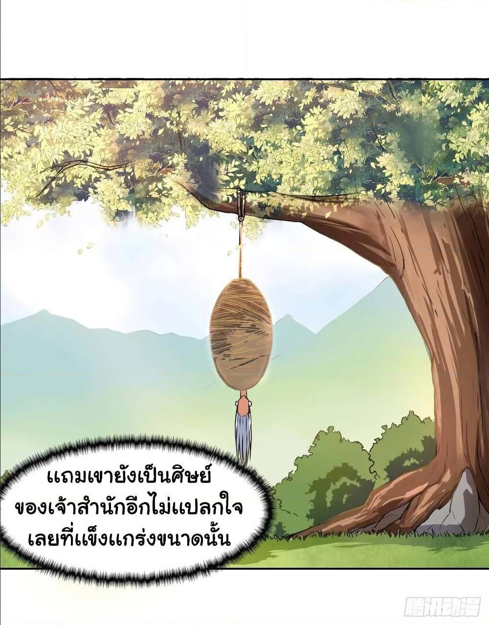 เธญเนเธฒเธเธกเธฑเธเธเธฐ เธเธฒเธฃเนเธ•เธนเธ