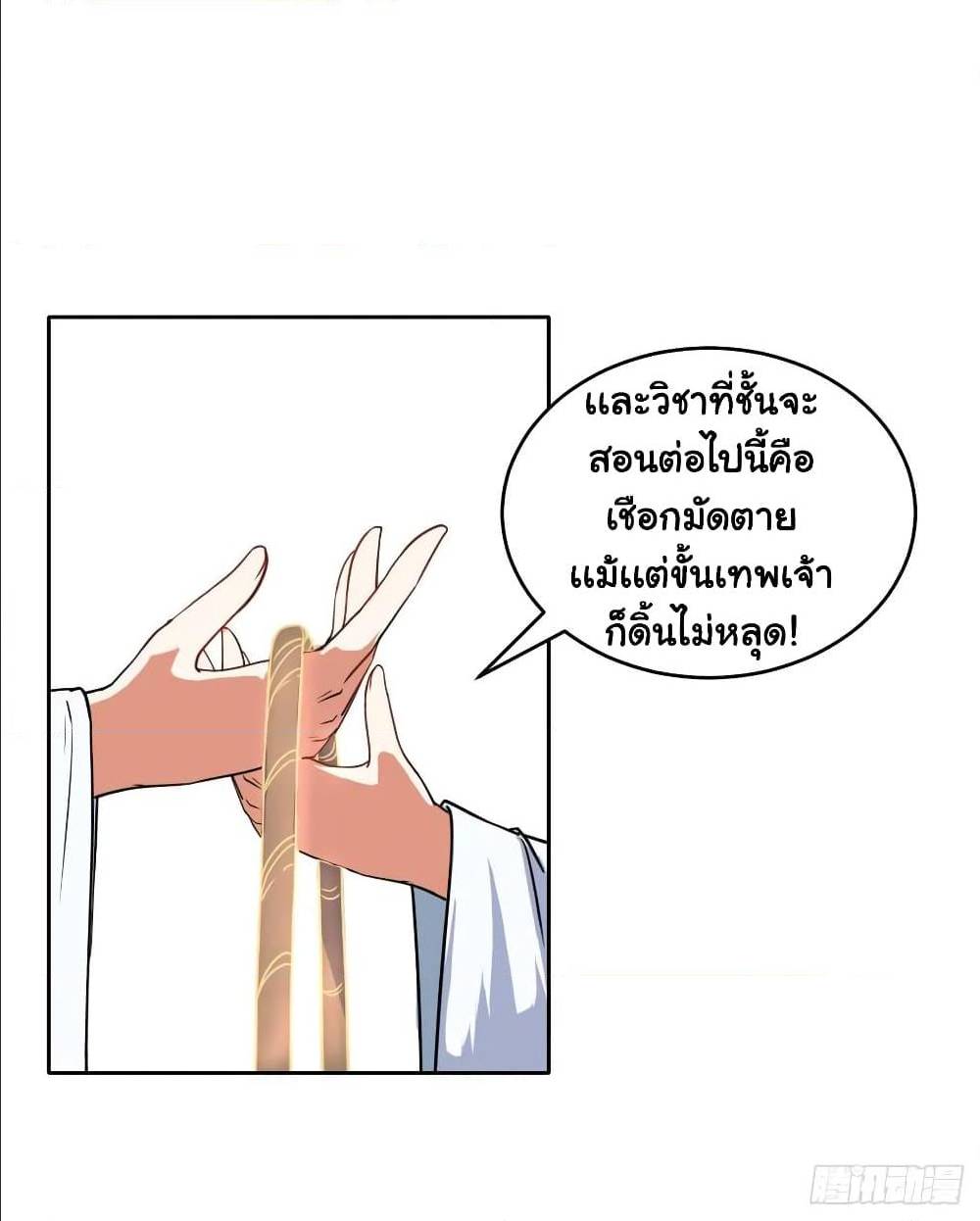 เธญเนเธฒเธเธกเธฑเธเธเธฐ เธเธฒเธฃเนเธ•เธนเธ