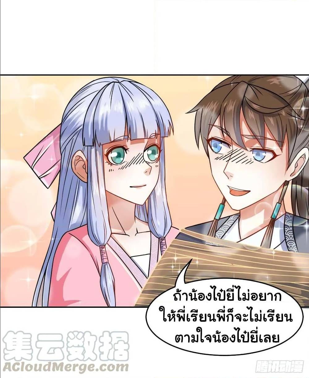 เธญเนเธฒเธเธกเธฑเธเธเธฐ เธเธฒเธฃเนเธ•เธนเธ