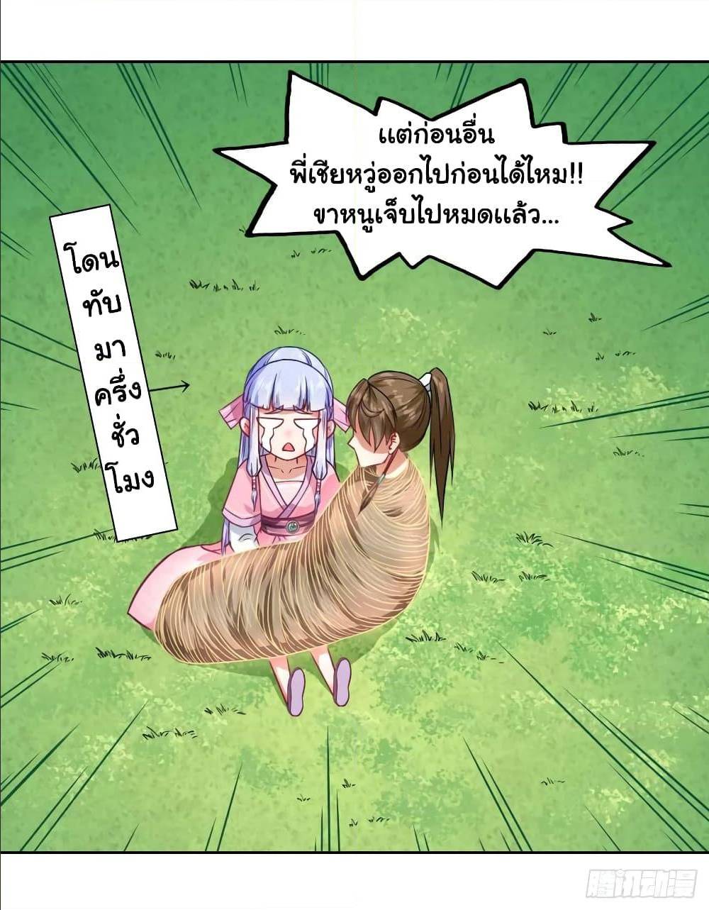 เธญเนเธฒเธเธกเธฑเธเธเธฐ เธเธฒเธฃเนเธ•เธนเธ