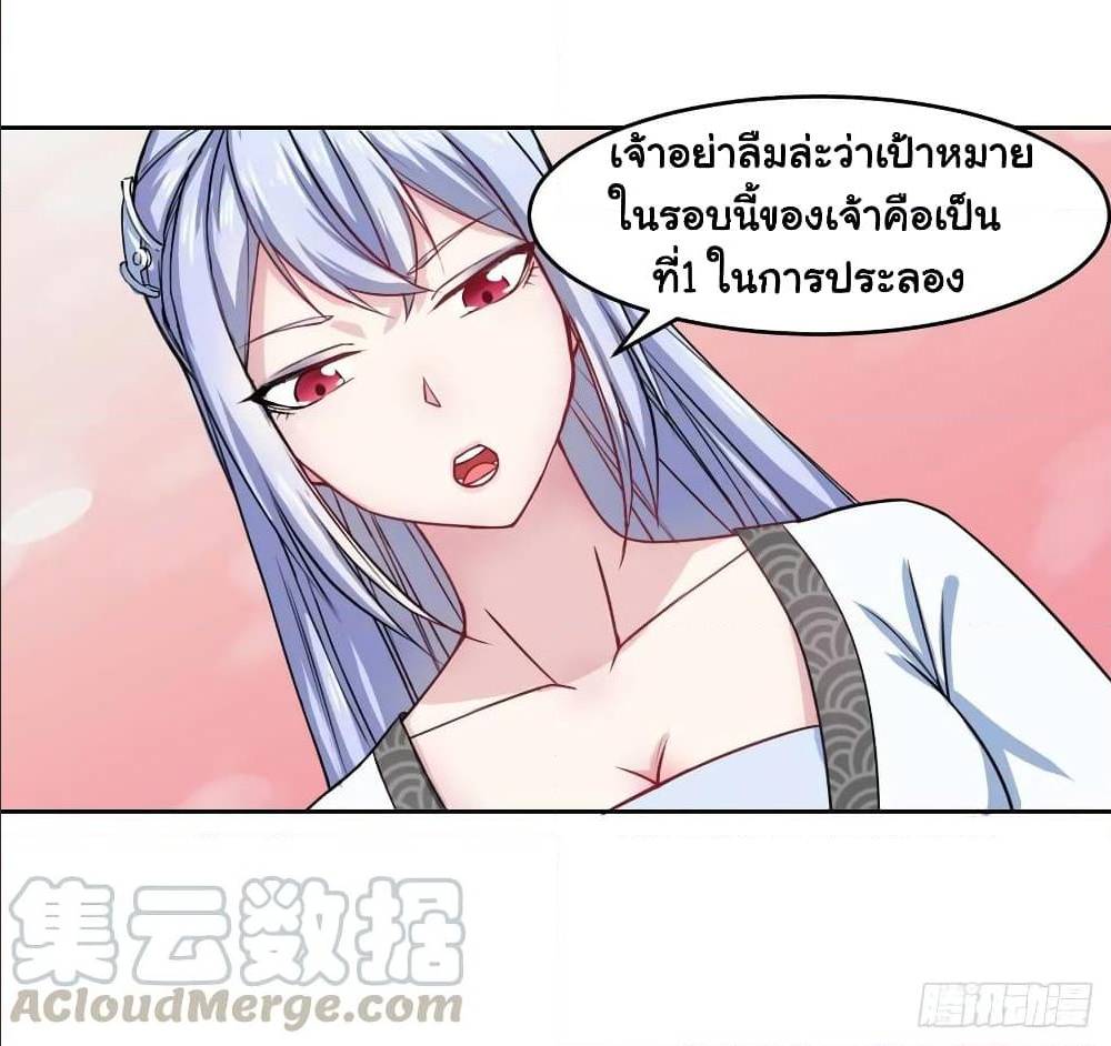 เธญเนเธฒเธเธกเธฑเธเธเธฐ เธเธฒเธฃเนเธ•เธนเธ