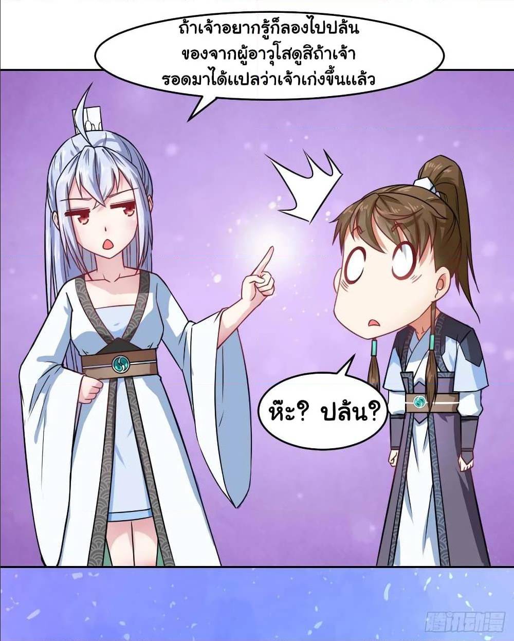 เธญเนเธฒเธเธกเธฑเธเธเธฐ เธเธฒเธฃเนเธ•เธนเธ