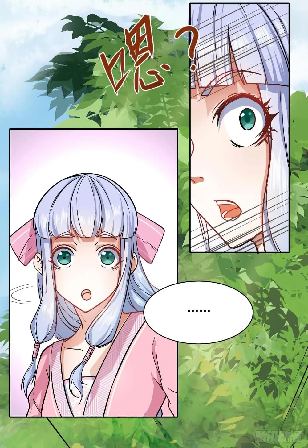 the cultivators immortal is my sister 63 TH 007