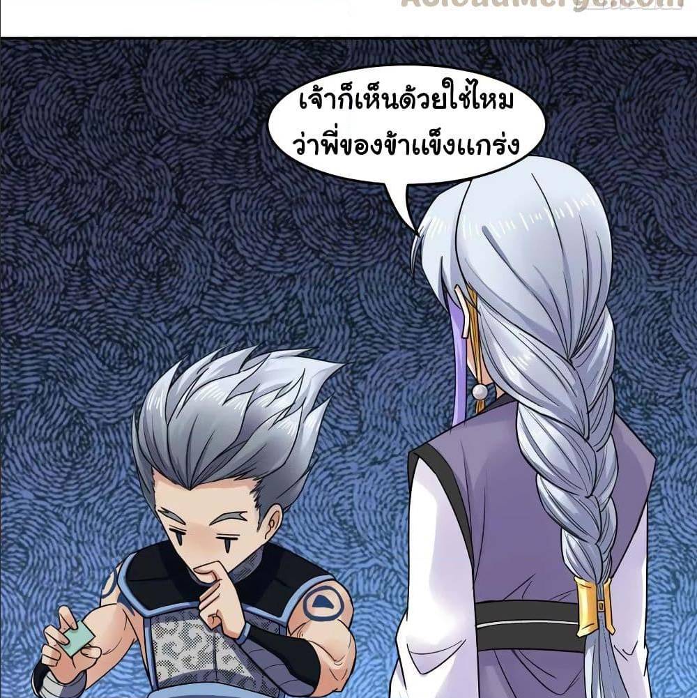 the cultivators immortal is my sister 65 TH 027