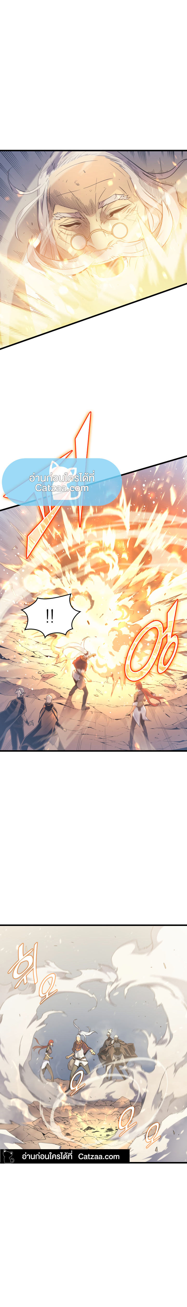 the great mage returns after 4000 years 59 TH 005
