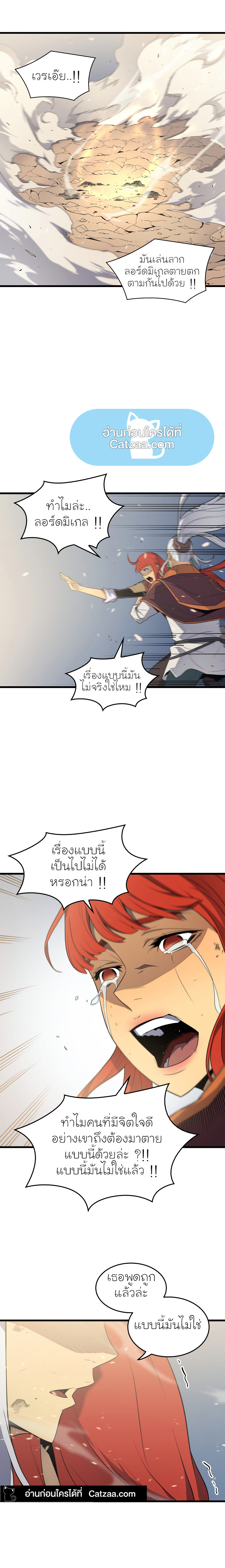 the great mage returns after 4000 years 59 TH 006