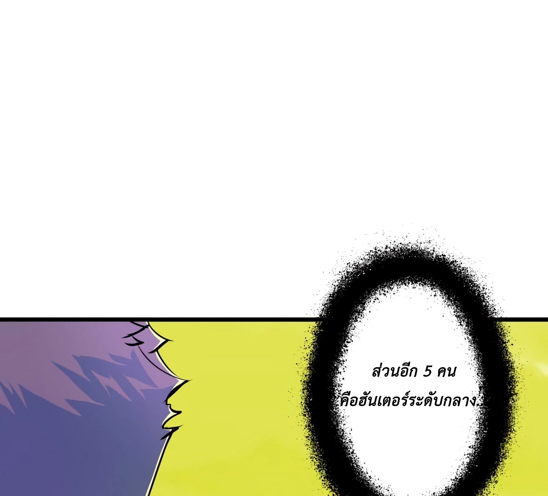 เธญเนเธฒเธ The Hunter