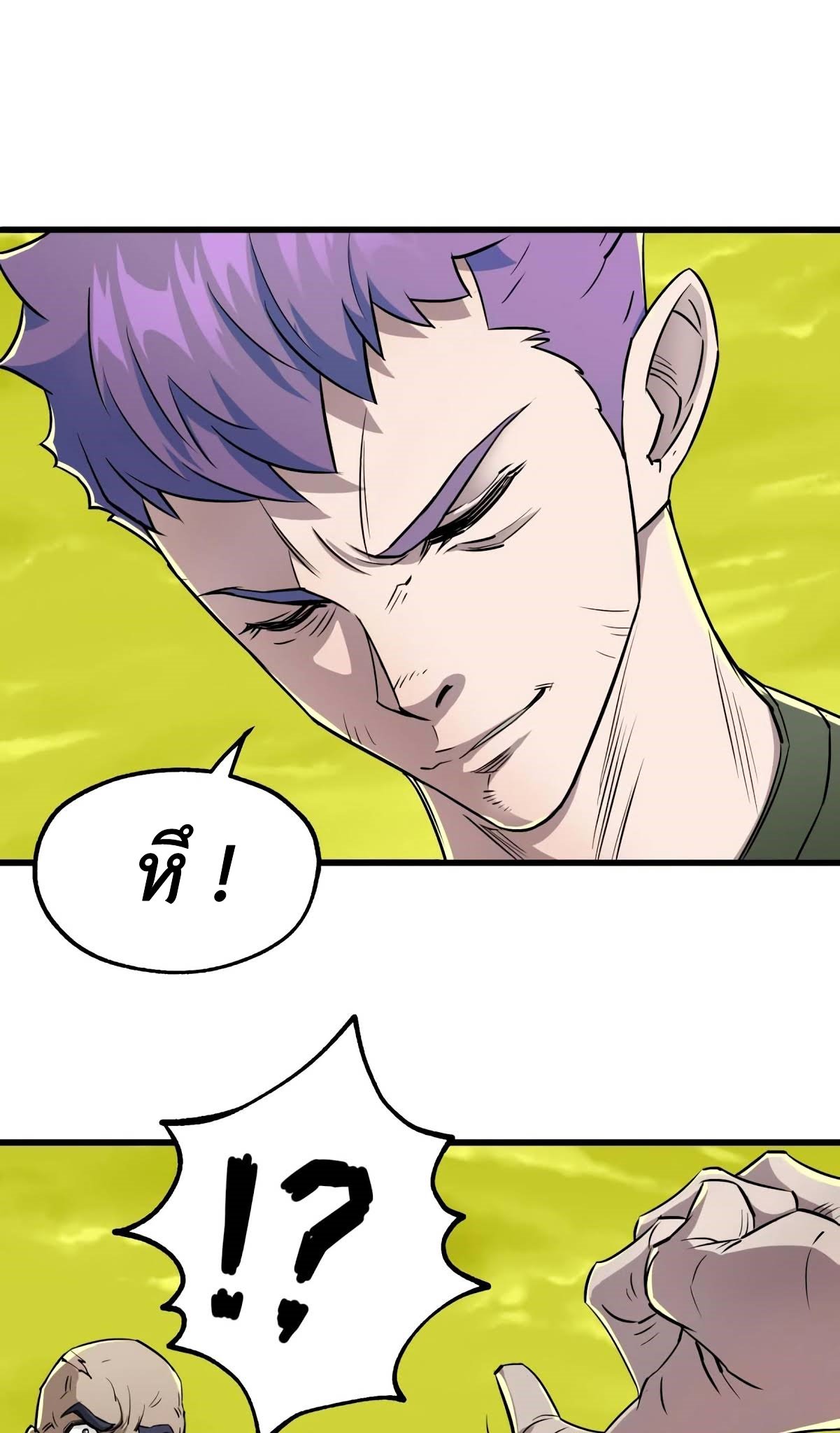 เธญเนเธฒเธ The Hunter