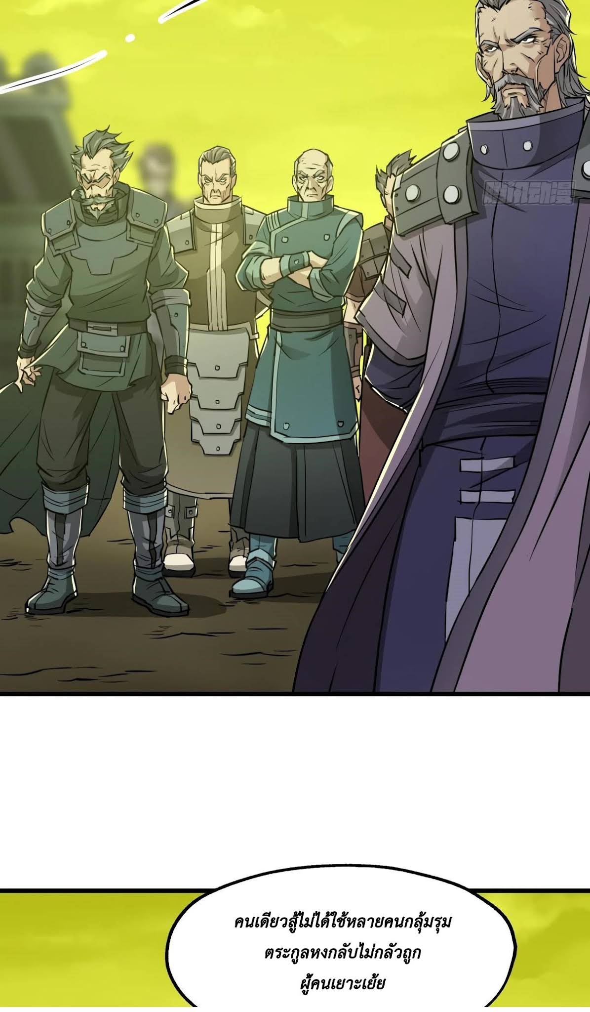 เธญเนเธฒเธ The Hunter