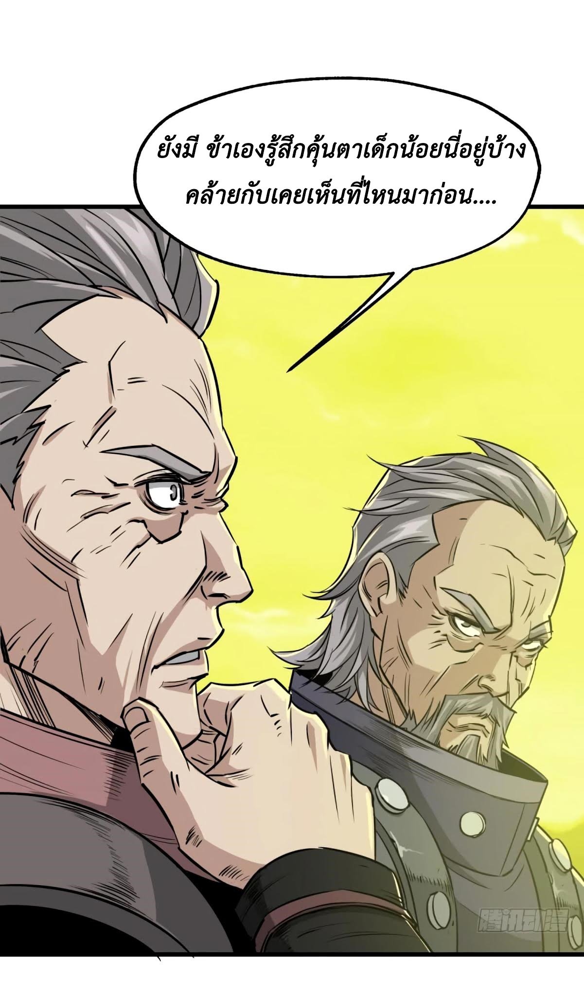 เธญเนเธฒเธ The Hunter