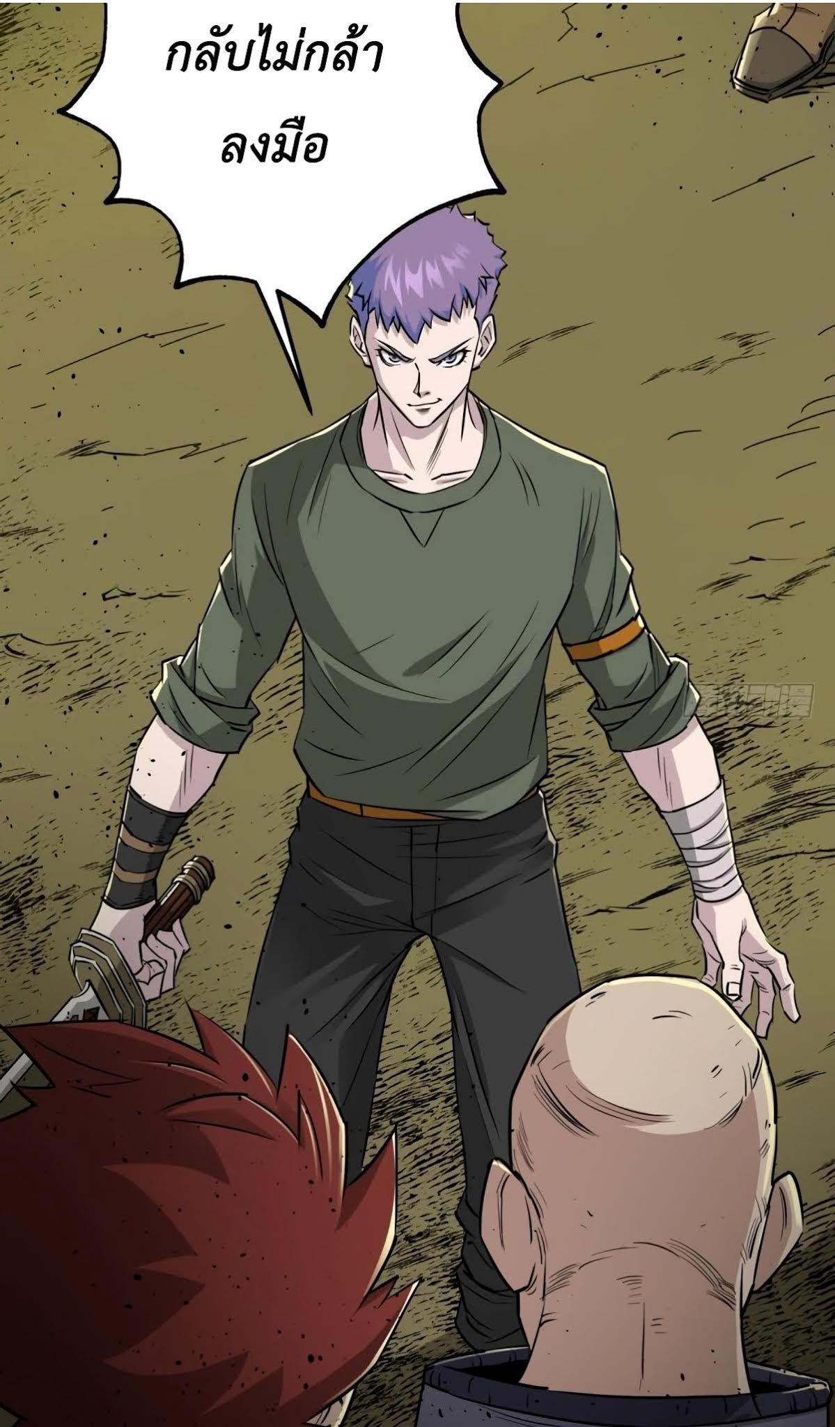 เธญเนเธฒเธ The Hunter