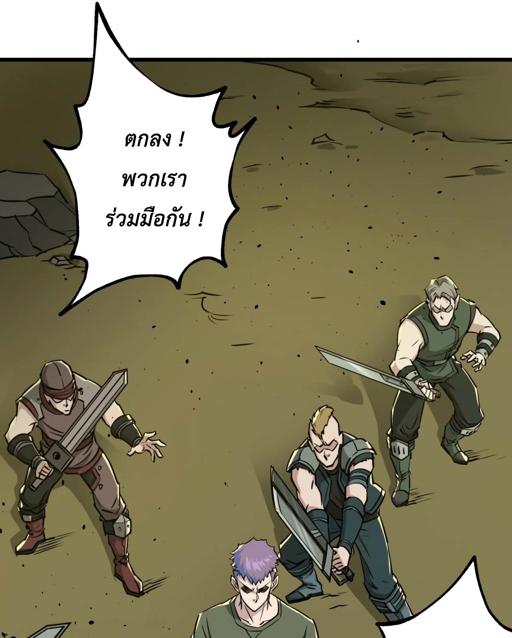 เธญเนเธฒเธ The Hunter