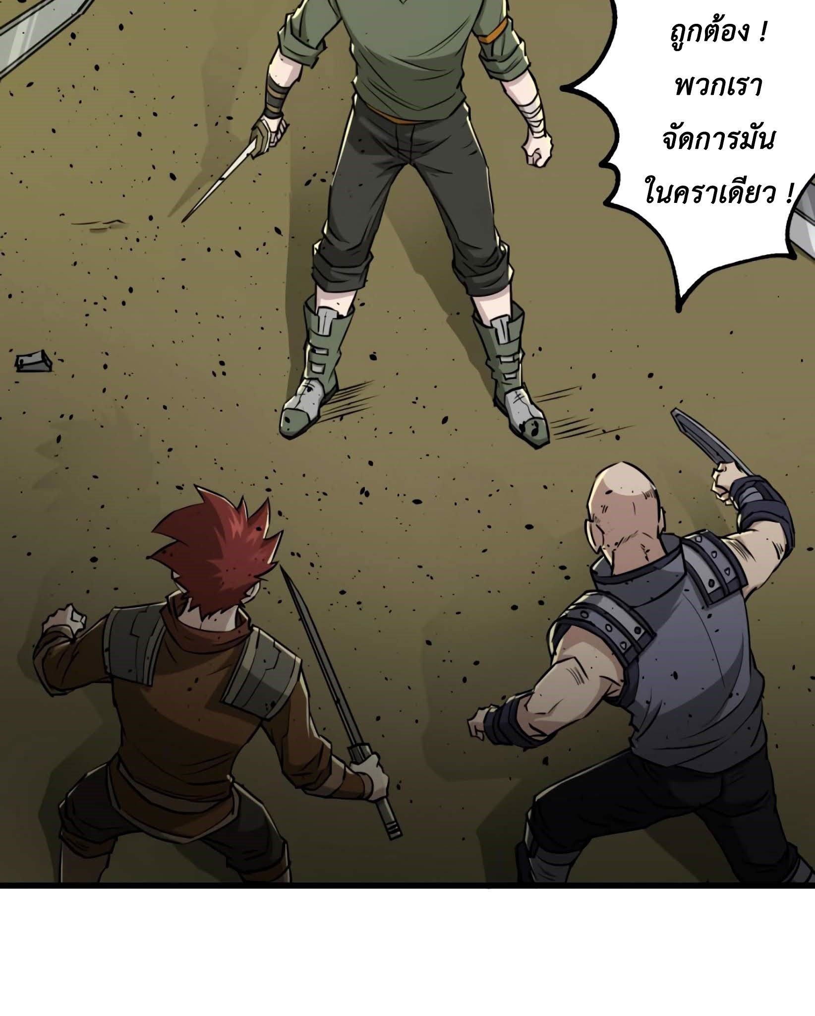 เธญเนเธฒเธ The Hunter