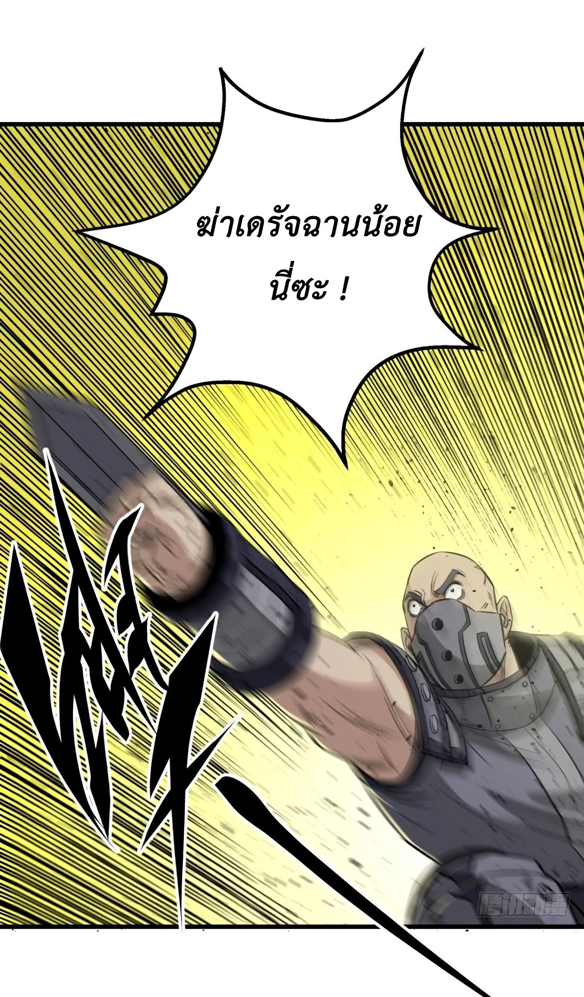 เธญเนเธฒเธ The Hunter