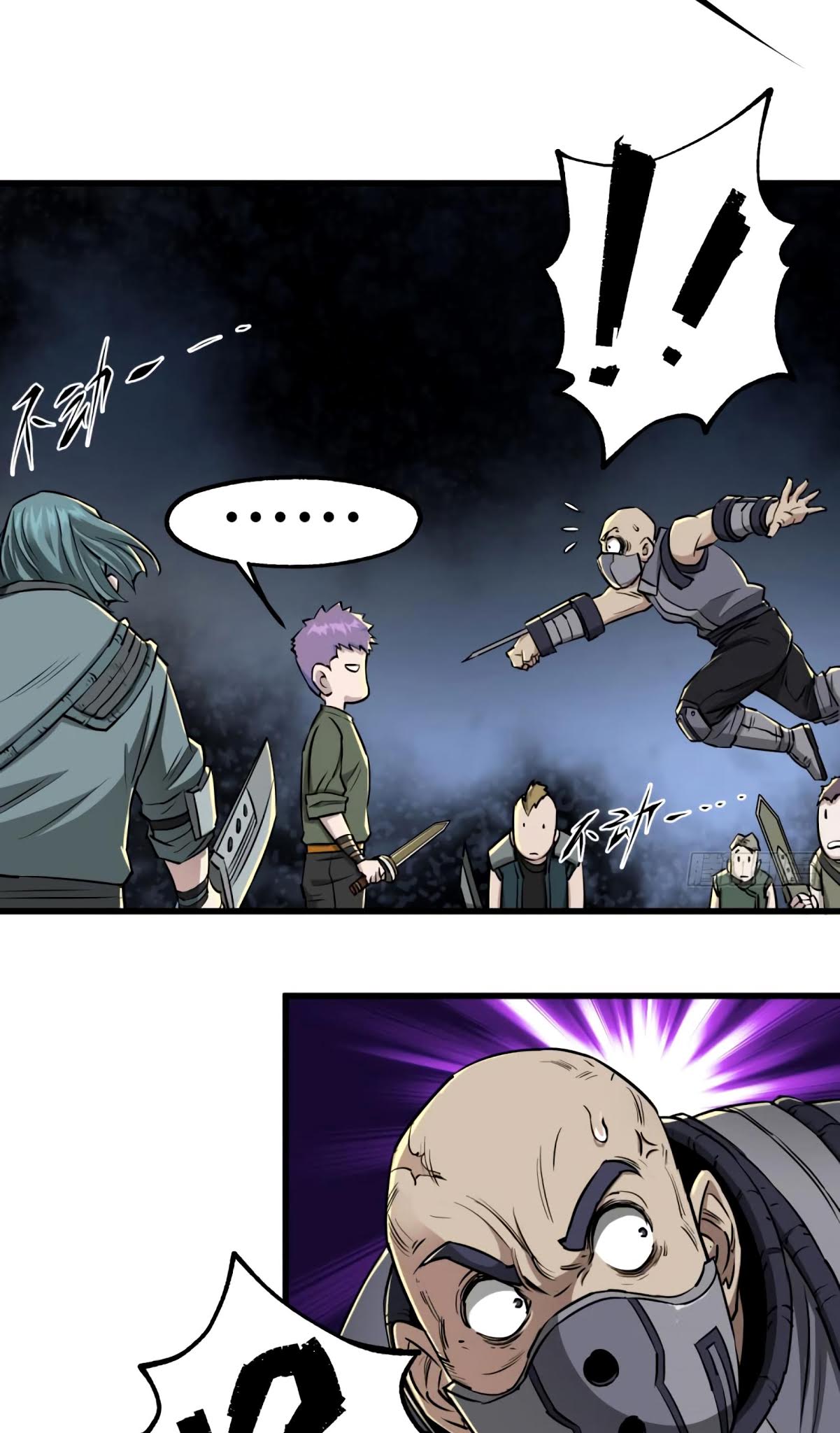 เธญเนเธฒเธ The Hunter