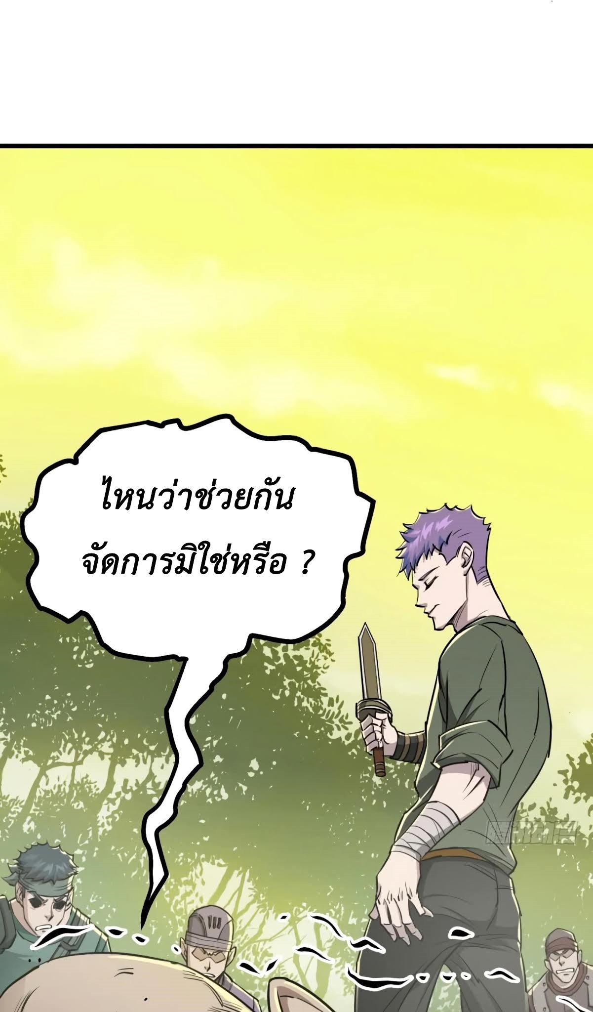 เธญเนเธฒเธ The Hunter