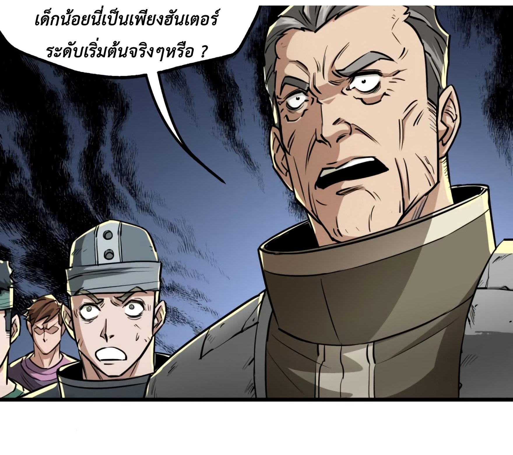 เธญเนเธฒเธ The Hunter