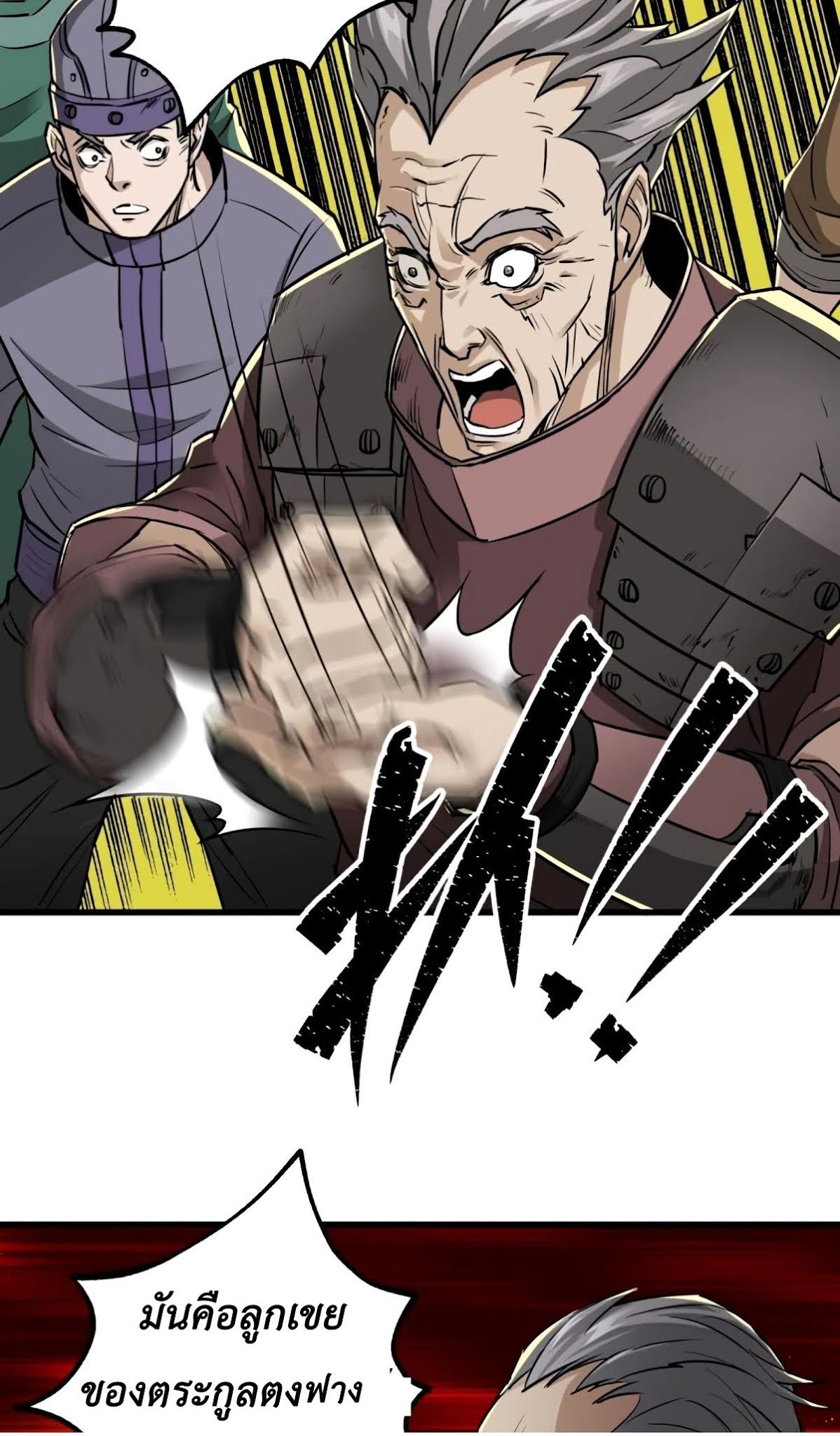 เธญเนเธฒเธ The Hunter