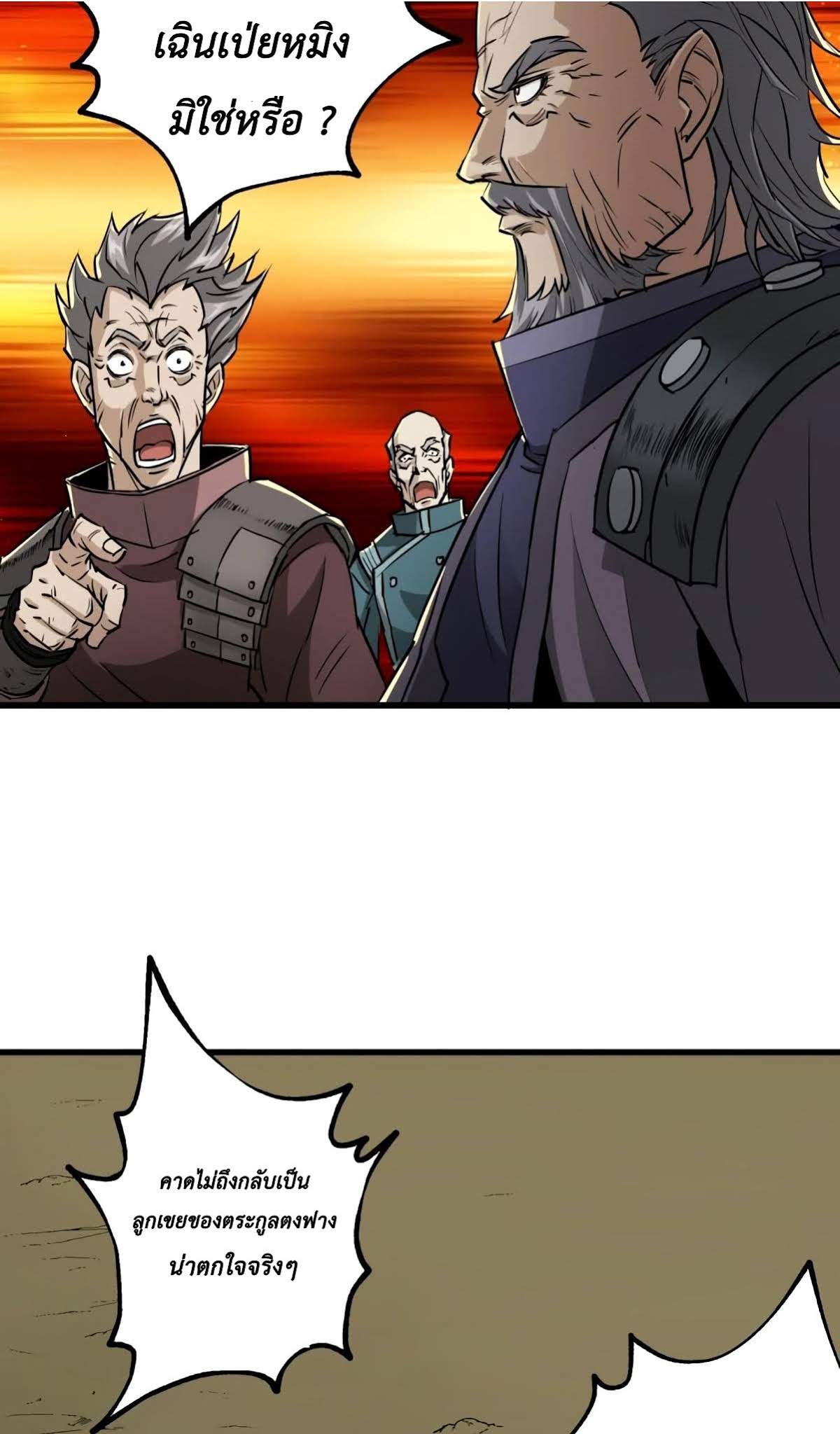 เธญเนเธฒเธ The Hunter