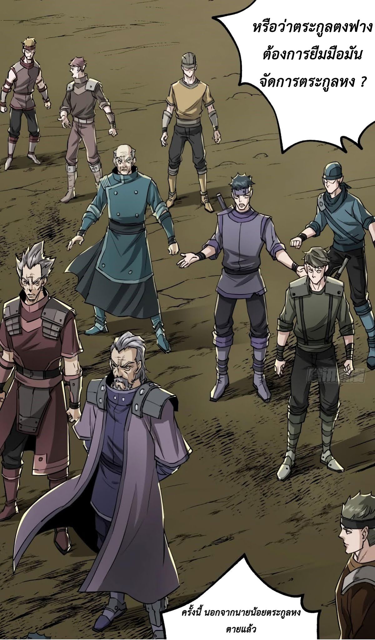 เธญเนเธฒเธ The Hunter