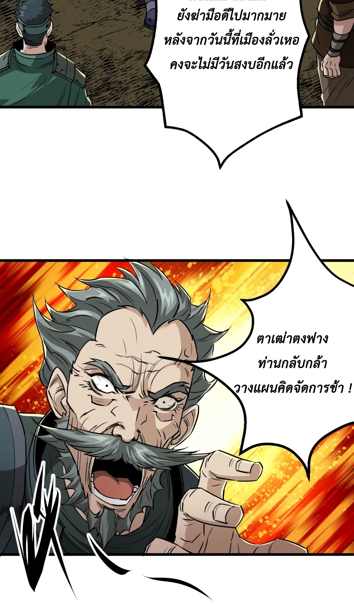 เธญเนเธฒเธ The Hunter