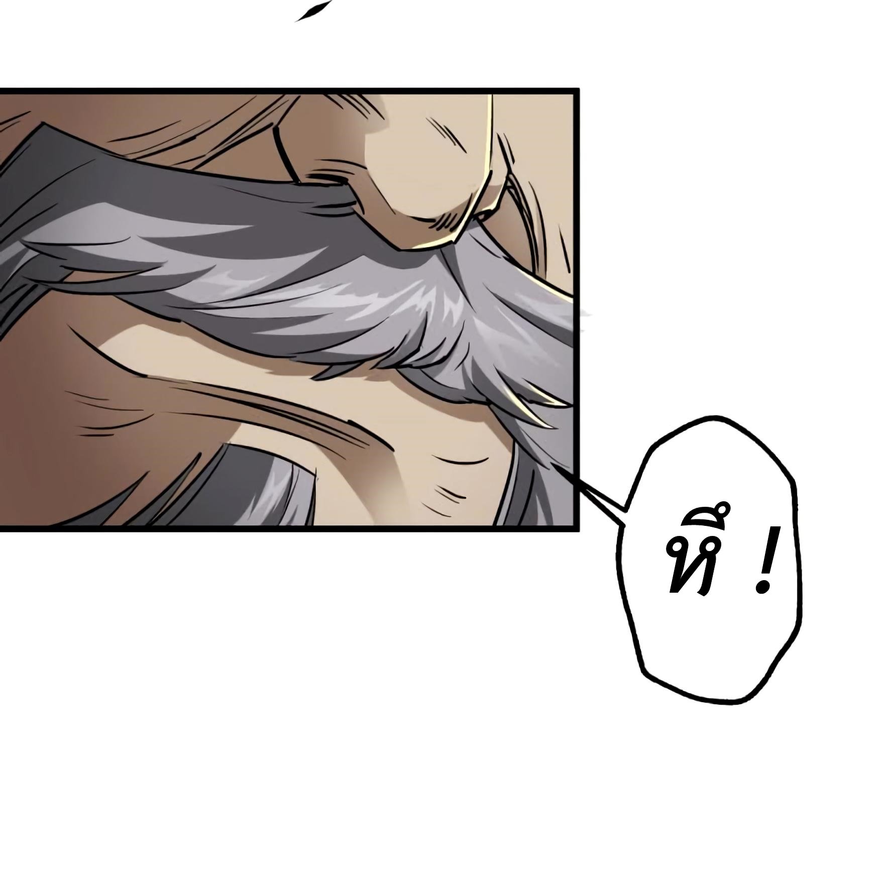 เธญเนเธฒเธ The Hunter