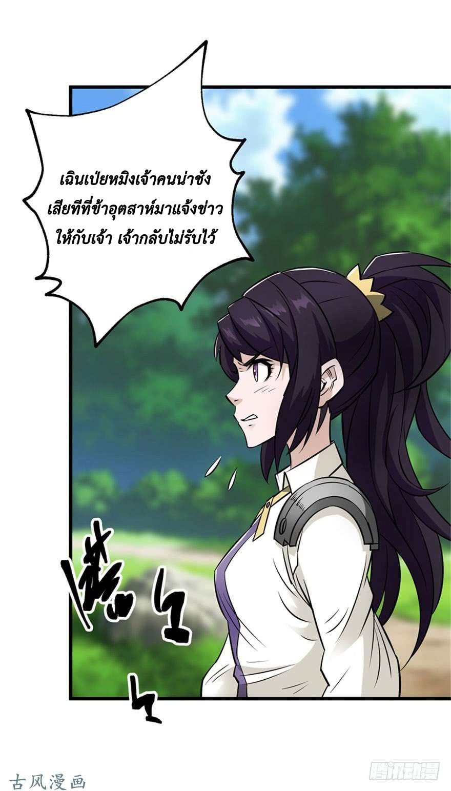 เธญเนเธฒเธ The Last Human