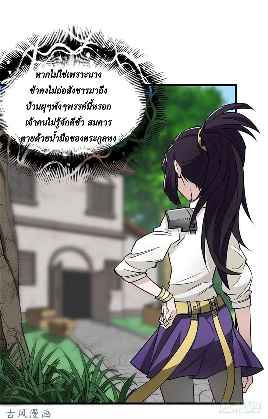 เธญเนเธฒเธ The Last Human