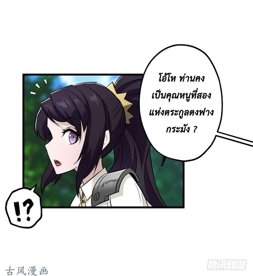 เธญเนเธฒเธ The Last Human