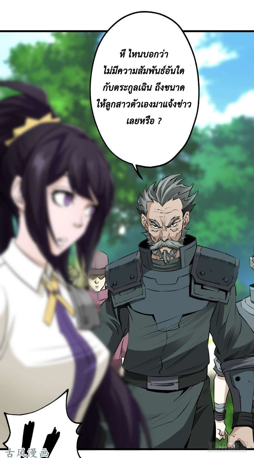 เธญเนเธฒเธ The Last Human