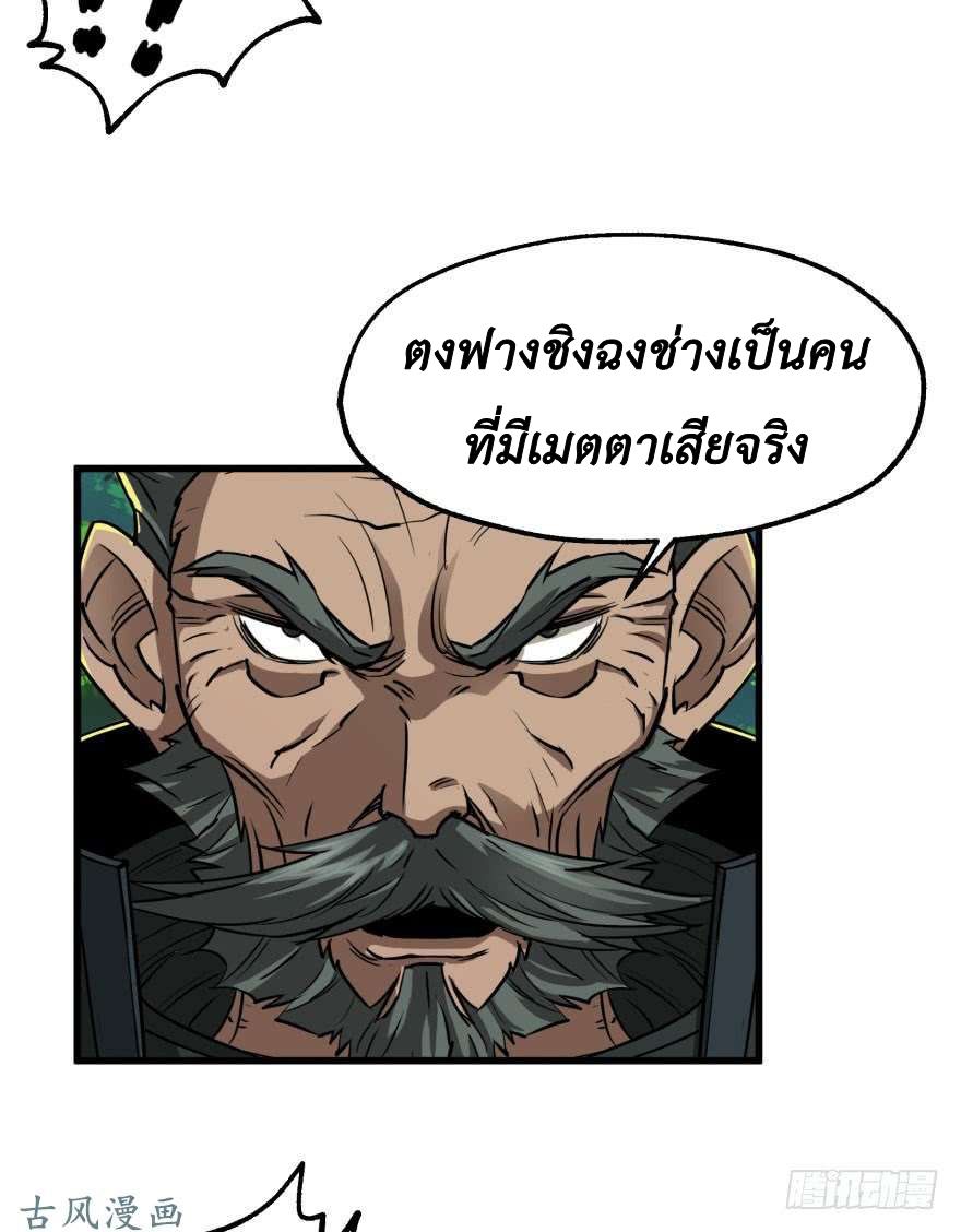 เธญเนเธฒเธ The Hunter