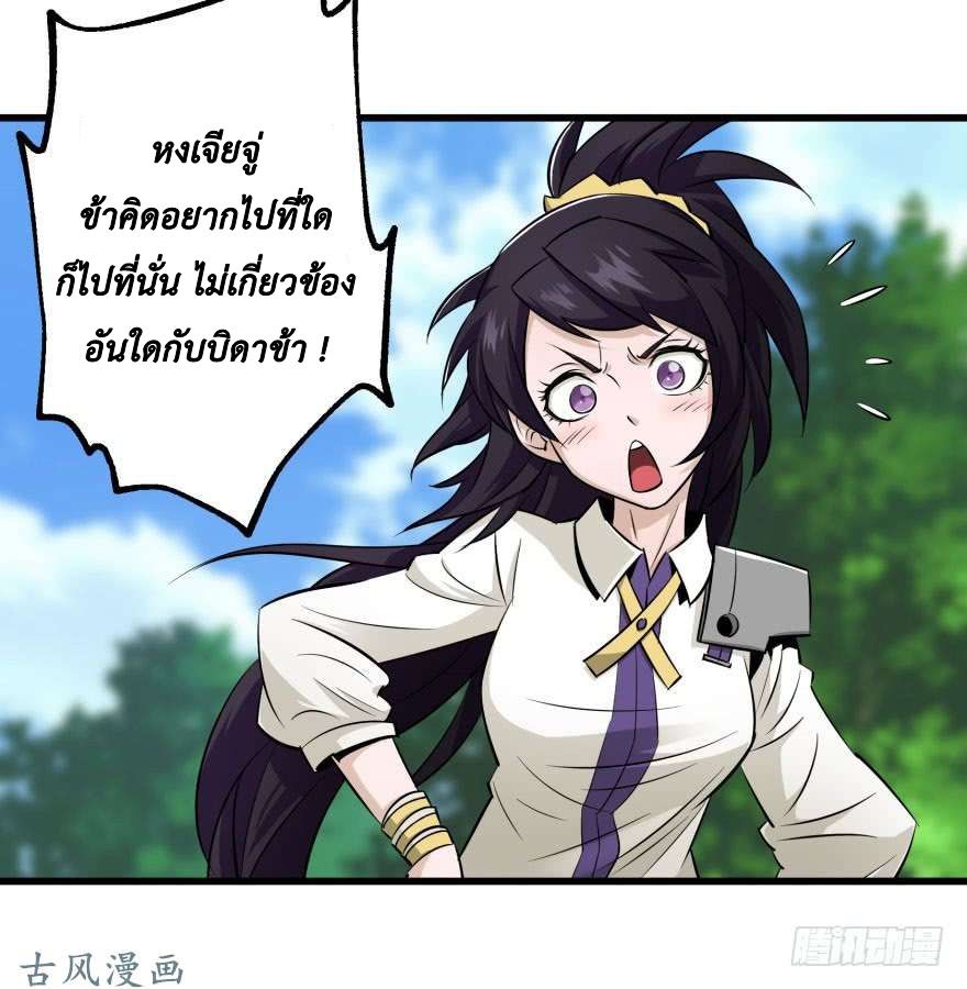 เธญเนเธฒเธ The Last Human