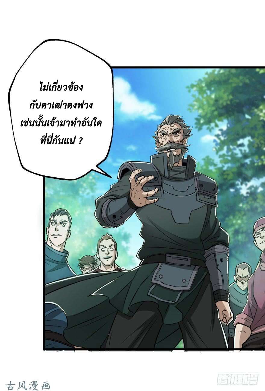 เธญเนเธฒเธ The Last Human